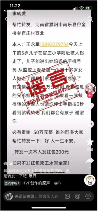 玉宗改村最新招聘信息概览