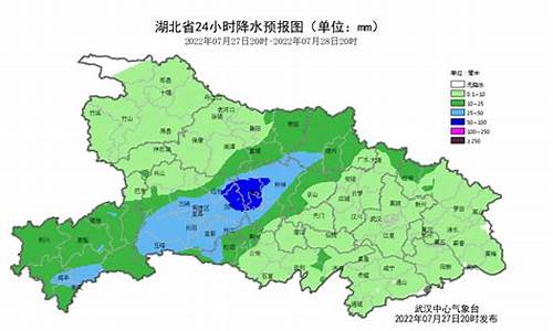 湖北省保康县天气预报更新通知