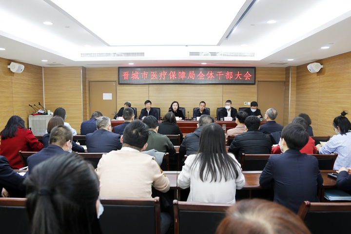 慈溪市医疗保障局最新人事任命动态解析