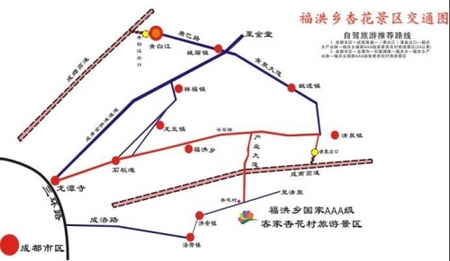 福洪乡交通建设取得显著进展，最新交通新闻更新