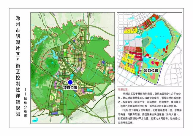 黄骅市住房和城乡建设局发展规划，塑造宜居城市，推动可持续发展新篇章