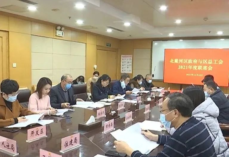 河西区计划生育委员会领导团队最新概述