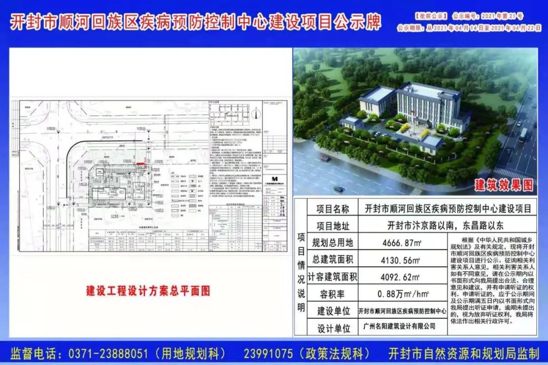 祁阳县防疫检疫站最新发展规划